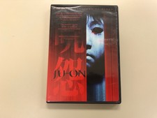 Ju-On DVD Takashi Shimizu(DIR) 2003