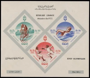 Líbano 1961 - Mi-N.o Bloque 24 ** - Estampillada sin montar o nunca montada - Olimpia Roma - Imagen 1 de 1