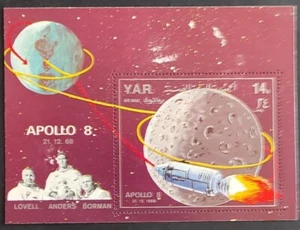 SELLOS - YAR . APOLO 8 HOJA PERFORADA MICHEL B 99 - MNH** - Imagen 1 de 1