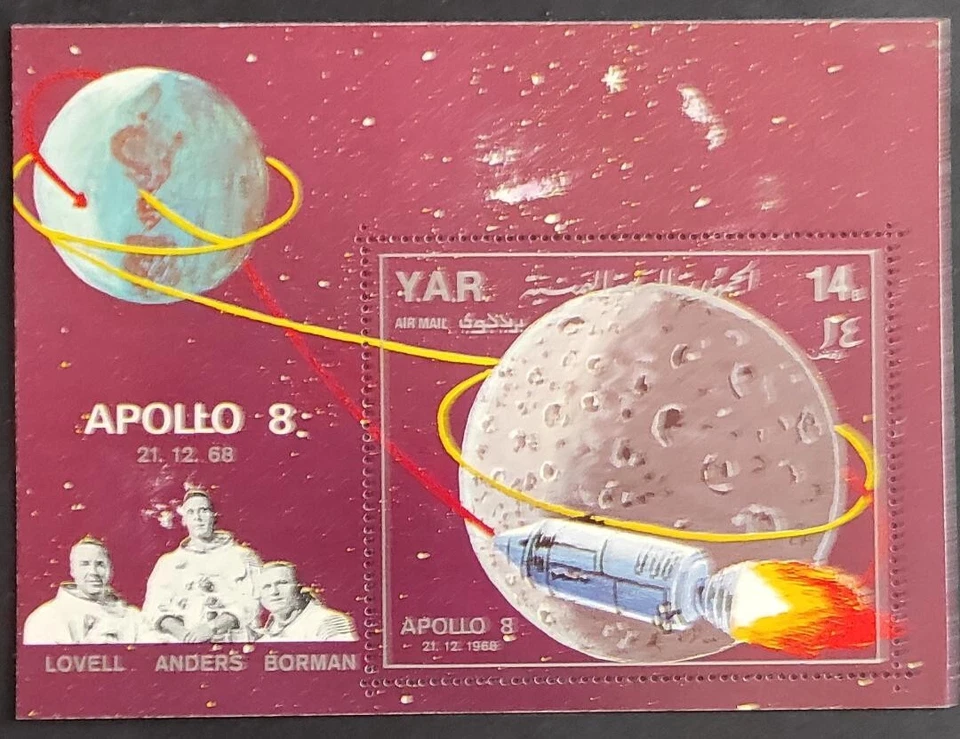 SELLOS - YAR . APOLO 8 HOJA PERFORADA MICHEL B 99 - MNH** - Imagen 1 de 1