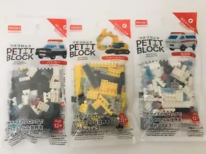 Daiso Japan Petite Blocks- Police Car, Excavators, Ambulance,  set of 3 - Picture 1 of 5