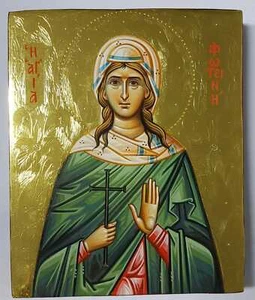 Hl.Svetlana IKONE Samariterin Fotini Icon Icone St.Photini икона Светлана Фотина - Picture 1 of 4