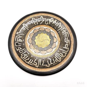 Vintage Piastra da Muro, Piatto Decorativo Fatto Mano - IN Egypt 16cm Diametro - Bild 1 von 9