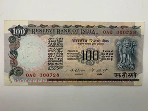 1975-82 India 100 Rupees Without small text under Ashoka column P85b Note SPC954 - Picture 1 of 2