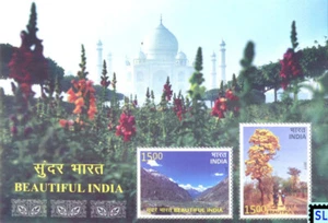 Indien Briefmarken 2017, schön, Blumen, MS - Bild 1 von 1