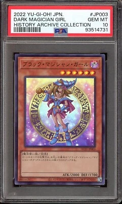 Yu-Gi-Oh! Japanese Dark Magician Girl HC01-JP003 UltraR History Archive - PSA 10 - Image 1 of 2