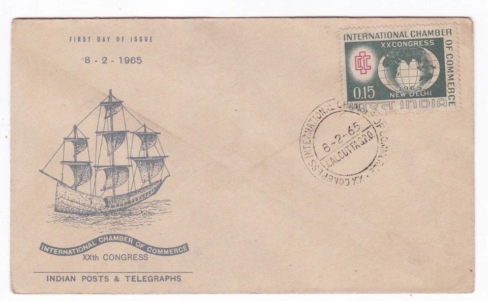 International Chambers of Commerce India 1965 FDC First Day Cover  - Image 1 of 1