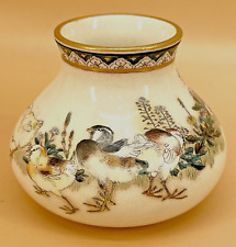 Small Japanese Meiji Satsuma Vase By Kinkozan 