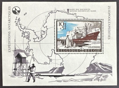 比利时 1966 Sc# B800 纪念册全新邮票半邮政企鹅鸟南极 — 第 1/2 张图片