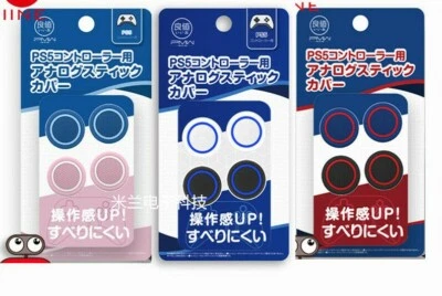 Thumb Stick Grip Cap DualSense  For PlayStation 5 PS5 Controller - Image 1 of 4