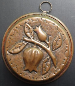 Antike Kupferform Backform Puddingform, Blumen Knospen Blätter - Bild 1 von 7