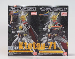SO-DO CHRONICLE Kamen Rider GAIM Vol.3 Kiwami Arms Figure set (#1 & #2) BANDAI - Imagen 1 de 4