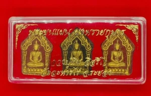3er Set Phra Khun Paen Plai Kuman LP Tim Wat Lahanrai Talisman Thai Buddha Amulett - Bild 1 von 3