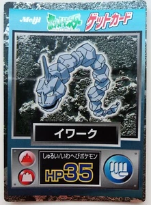 Get Card Onix Pokemon Meiji Japanese Rare Holo Foil Nintendo F/S No.095 - Picture 1 of 11