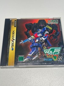Sega Saturn Wolffang Ss Souga 2001
