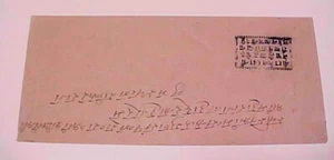 INDIA  JAIPUR - Picture 1 of 1