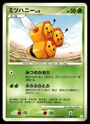 Combee 001/012 PtS: Shaymin LV.X Collection Pack - Image 1 of 2