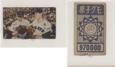 1957 Marukami Color Blue Ink Star Back Menko JCM28a Motoshi Fujita Tsutomu Ina