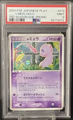 Pokemon 2004 Japanese Players Club Promo 013/PLAY 2nd Season ___'s Mew PSA 9 - Image 1 of 2