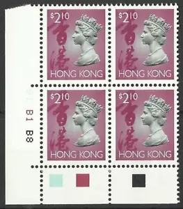 HONG KONG QE11 1996 MACHIN $2.10 PLATE BLOCK MINT - Picture 1 of 2