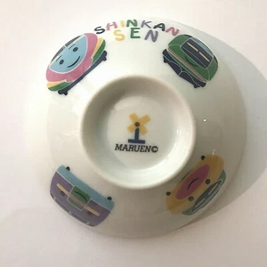 Japanese Child Noodle Rice Ceramic Bowl RARE Maruen Shinkansen Bullet Train Trip - Picture 1 of 8