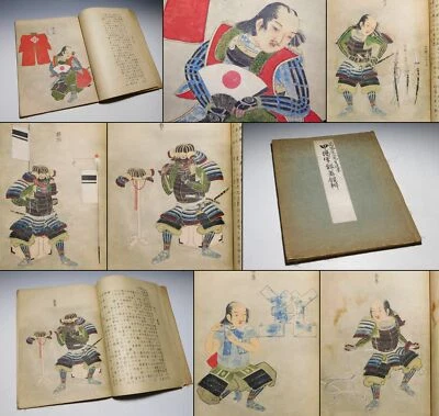 Hand-painted Large Armor Book by Kikuchi Aizan Japan Original Meiji Antique - Image 1 of 4