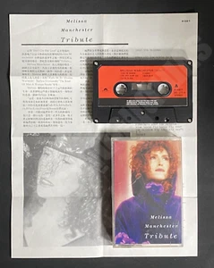 1989 Melissa Manchester Tribute Taiwan Ltd 10 Tracks Cassette Tape With Insert - Picture 1 of 13