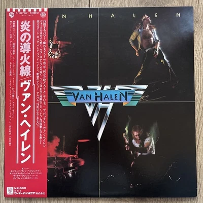 Van Halen Van Halen S/T EX+/NM Japan 1st Press Vinyl LP With Insert & Obi 1978 - Image 1 of 4