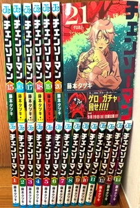 Juego completo de cómics manga Tatsuki Fujimoto usado Chainsaw man Vol.1-21 de Japón - Imagen 1 de 22