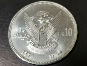 1978 *RARE ESSAI ALUMINIUM E3 Mintage 25* SUDAN SUMMIT MEETING KHARTOUM 10 POUNDS - Bild 1 von 2