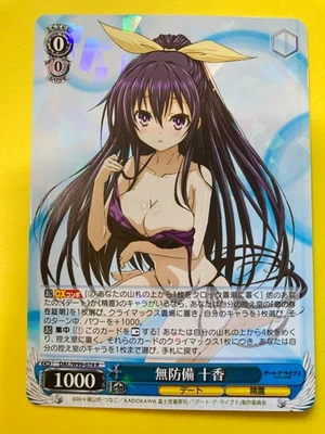 Weiss Schwarz Holo Card TCG Date A Live Vol.2 DAL/W99-074 R Toka Japanese - Image 1 of 4