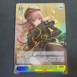 Signed Weiss Schwarz NIKKE NIK/S117-T09SP SP Rapi FOIL - Picture 1 of 1