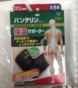 Vantelin Elbow Support Protection with Heat retaining function Large 9.5-11inch - Picture 1 of 2