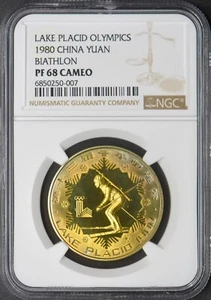 1980 China Yuan Lake Placid Olympics Biathlon NGC PF68 Cameo Toned ✪COINGIANTS✪ - Picture 1 of 2