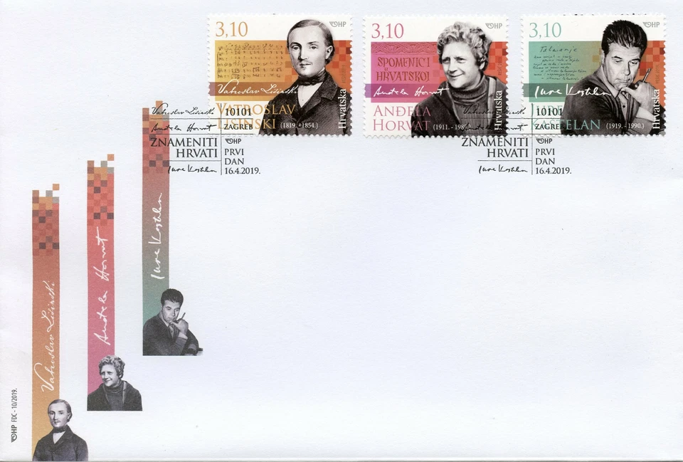 Croatia 2019 FDC Famous Croats Andela Horvat Kastelan 3v Set Cover People Stamps - Image 1 of 1