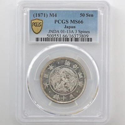 1871 Japan Meiji Year4 Rising Sun Dragon 50Sen Silver Coin PCGS MS 66 Small - Image 1 of 4