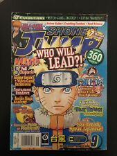 Shonen Jump September 2007 Volume 5 Issue 9 Manga 