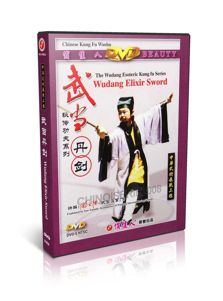 Wudang Esoteric Kung Fu - Elixir Sword 2DVDs by You Xuande w English Subs - Image 1 of 1