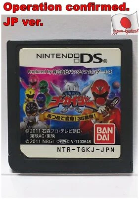 Japan Nintendo DS Kaizoku sentai Gokaiger atsumete Henshin! 35 Japanese Games jp - Image 1 of 3