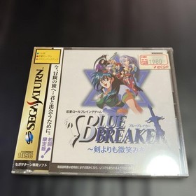 Sega Saturn Blue BreBKer Smile than Sword