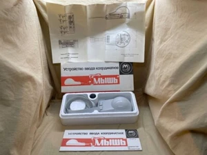 NEW One of first soviet vintage computer mouse "Martian" USSR 1990s EXTRA RARE - Picture 1 of 22