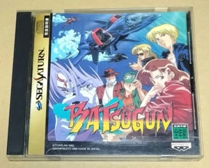 Batsugun Sega Saturn Japan Import 1996 BANPRESTO Shooter STG Retro Game - Picture 1 of 4