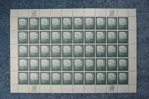 1957 Security Council Full Sheet N56 - MNH - Picture 1 of 1