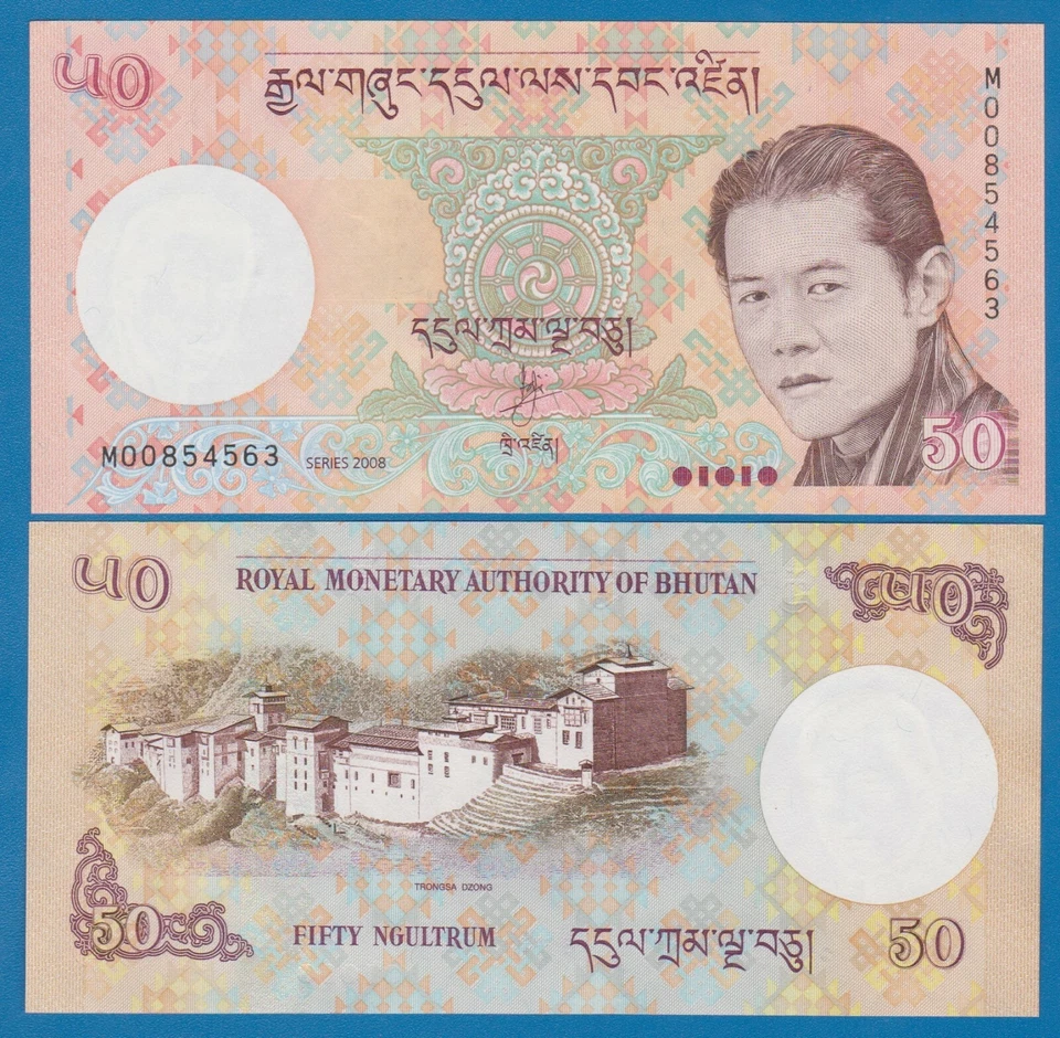 Bhutan 50 Ngultrum P 31a 2008 UNC ( P 31 a ) - Image 1 of 1
