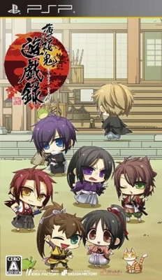 PSP Hakuoki YuugiRoku Japan Free Shipping with Tracking number New from Japan - Image 1 of 3