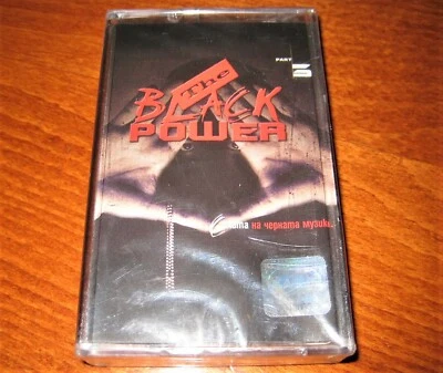 The Black Power Part 3 - New CASSETTE Bulgaria Tape RARE Hologram - Image 1 of 3