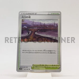 Card POKEMON TCG - S10D Time Gazer - 067/067 U JP Gapejaw Bog - Picture 1 of 1