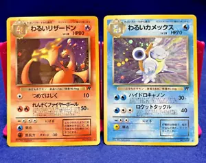 Dark Charizard & Blastoise Holo Team Rocket 006 009 JP PokemonCard fp20250304 - Picture 1 of 10