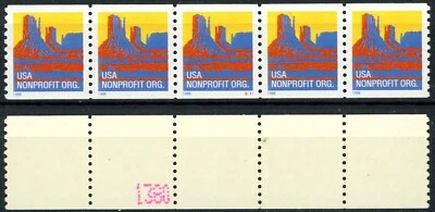 Butte W/A Type MNH PNC5's Back Number on 4th Stamp Scott's 2902 Plate S111 - Image 1 of 2