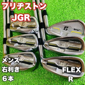 Bridgestone JGR Hybrid Forged Irons 6-Piece R Graphite Right-Handed - Picture 1 of 11